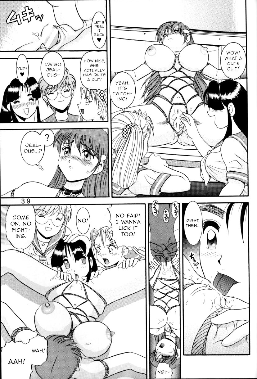 Hentai Manga Comic-Study of Humanity 6-Read-35